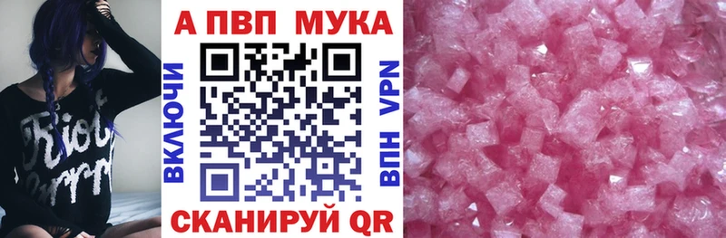 A-PVP СК КРИС  Ахтубинск 