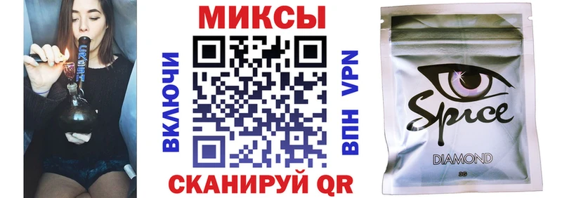 Бутират 1.4BDO  закладка  Ахтубинск 
