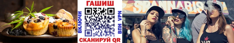 Еда ТГК марихуана  купить закладку  мега   Ахтубинск 