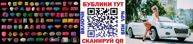купить   shop формула  ЭКСТАЗИ бентли  Ахтубинск 