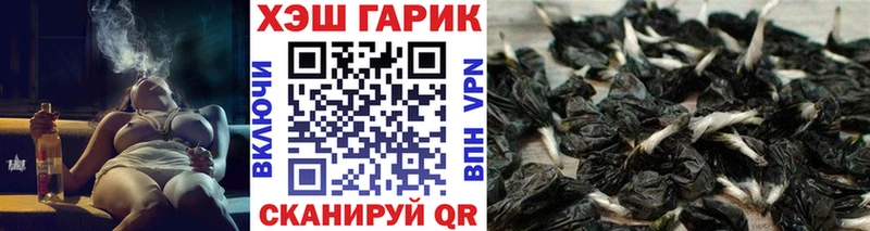 ГАШИШ убойный  Ахтубинск 