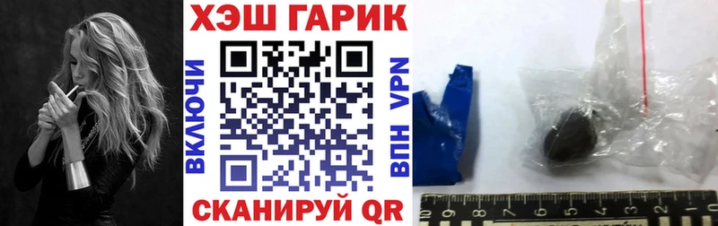 Гашиш Premium Ахтубинск