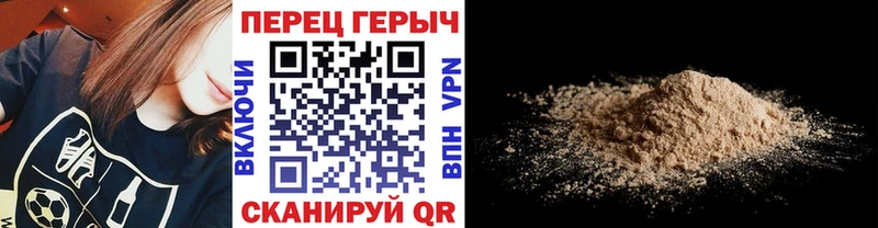 дарнет шоп  Ахтубинск  Героин герыч 