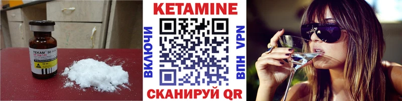 магазин  наркотиков  Ахтубинск  Кетамин ketamine 