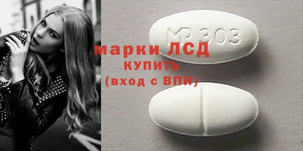 дистиллят марихуана Алексин