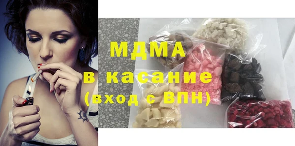 дистиллят марихуана Алексин