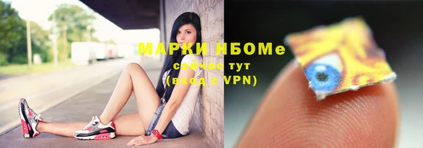дистиллят марихуана Алексин