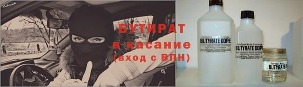 бошки Алексеевка