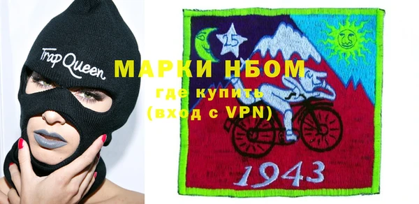 дистиллят марихуана Алексин