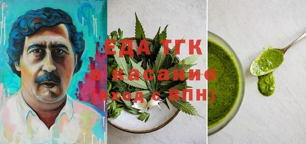 дистиллят марихуана Алексин
