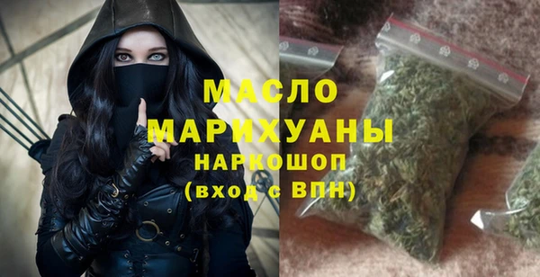 дистиллят марихуана Алексин