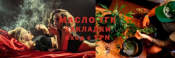 дистиллят марихуана Алексин