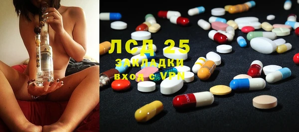 дистиллят марихуана Алексин