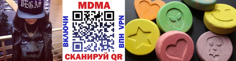 MDMA crystal  кракен ТОР  Ахтубинск 
