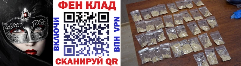 дарк нет формула  магазин продажи   Ахтубинск  Метамфетамин винт 