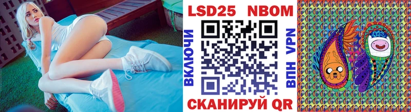 Наркотические марки 1,8мг  Ахтубинск 