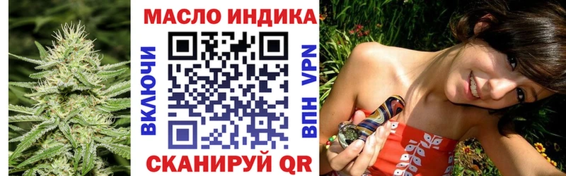Дистиллят ТГК THC oil  Ахтубинск 