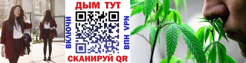 omg ссылка Ахтубинск Канабис тримм